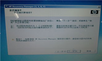 惠普产品软件与驱动程序下载指南及客户支持服务