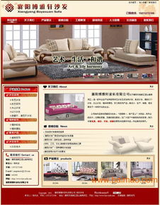 打造专业网站，首选襄阳优网科技 专业、可靠、值得信赖